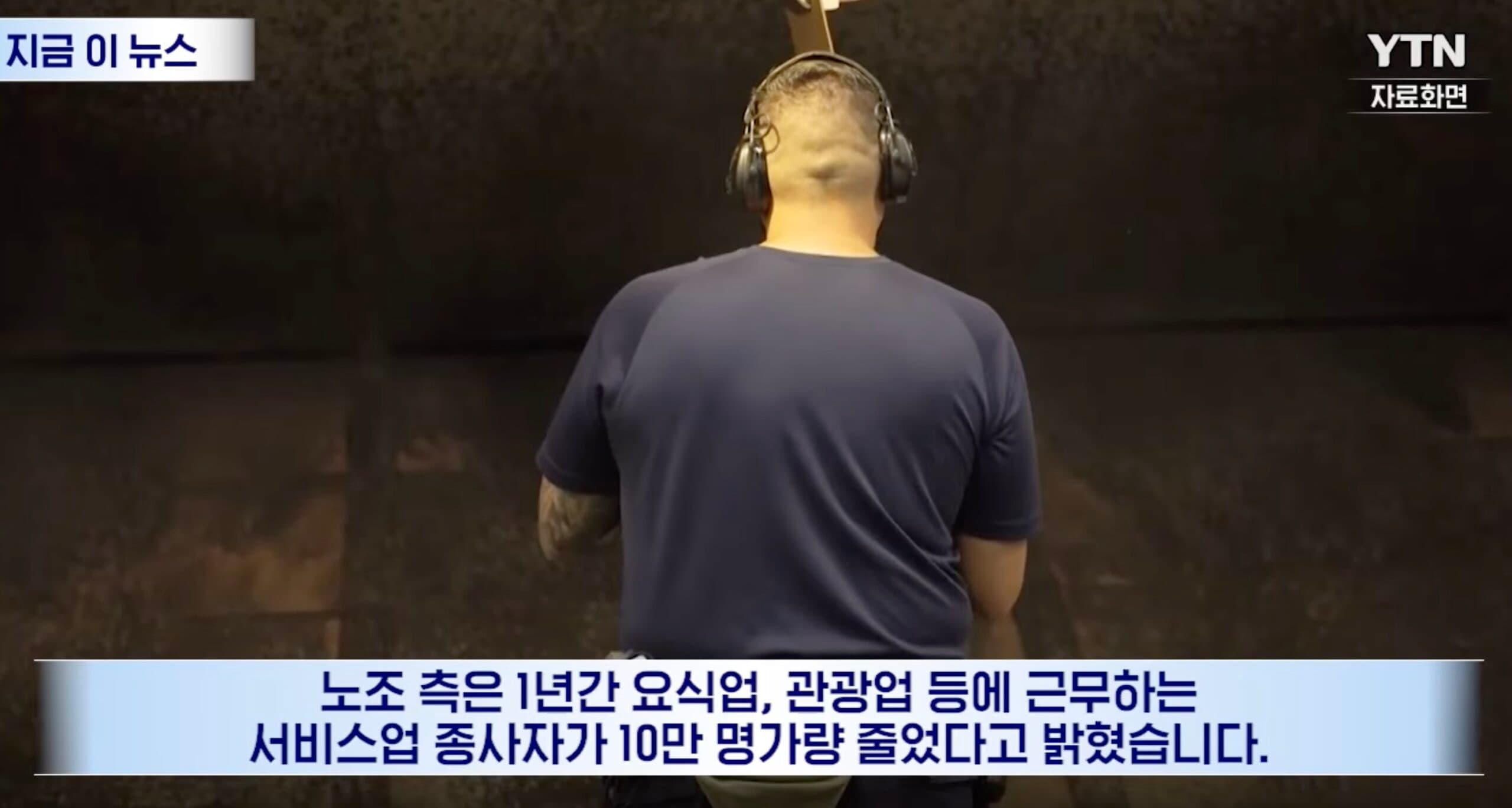 “아무도 지원을 안 해”…10만 명 증발한 미국 서비스업 대위기 [지금이뉴스] / YTN