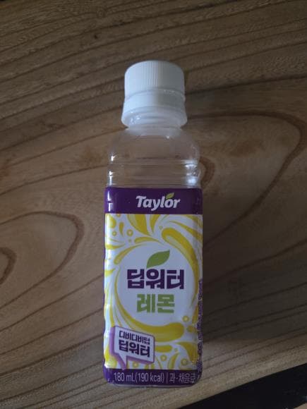 해결되지 않는 변비 혹은 디톡스 할때