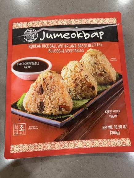 트레이더조 한국 주먹밥 