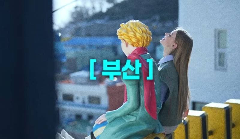 대만 관광 1번지가 된 부산