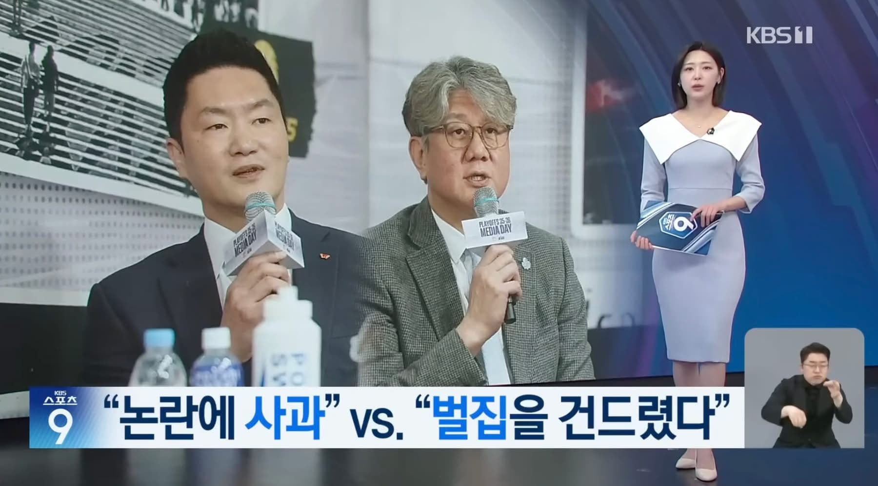 한국 농구는 이제 안녕이다