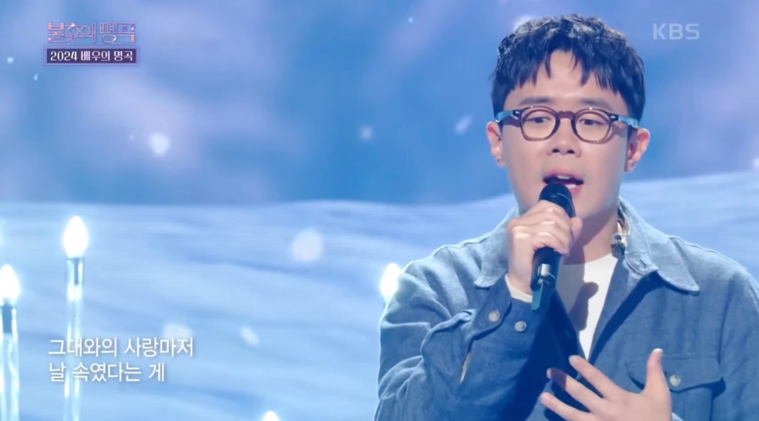 안세하 – 다시 사랑한다면 [불후의 명곡2 전설을 노래하다/Immortal Songs 2] | KBS 240622 방송