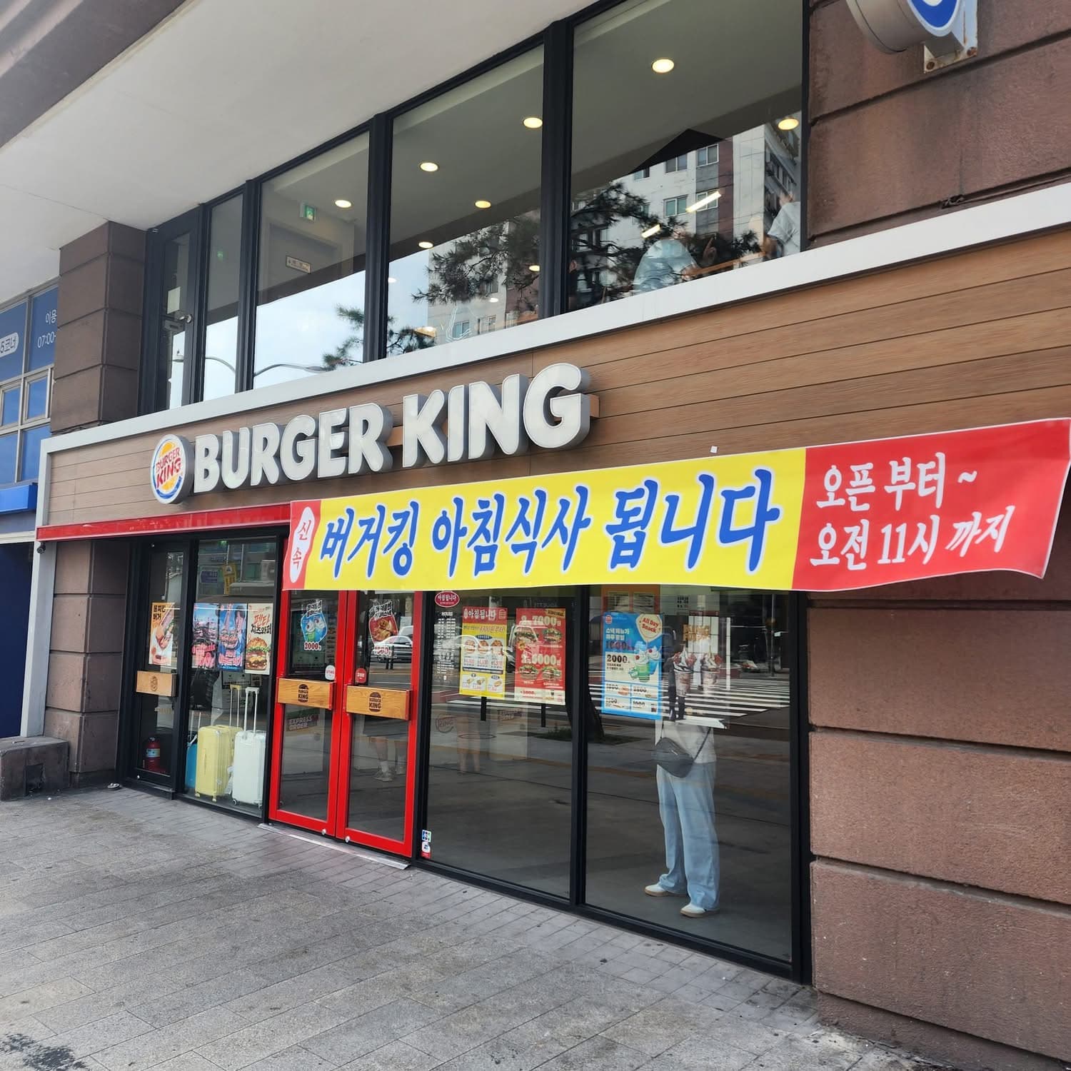 버거킹의 이번 아침 메뉴 출시 캠페인은 초반 반응으로 보면 대성공이다.